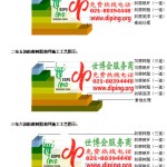 益阳环氧玻璃钢地坪，防腐蚀地坪，防腐蚀自流平地坪-缩略图2
