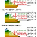 益阳乙烯基防腐蚀地坪,乙烯基酯地坪,乙烯基酯防腐蚀地坪,乙烯基重防腐蚀地坪,乙烯基重防腐地坪,乙烯基重防腐自流平地坪-缩略图2